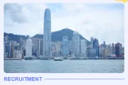 2026秋季招聘公众号排版素材与样式推荐｜免费获取一键套用