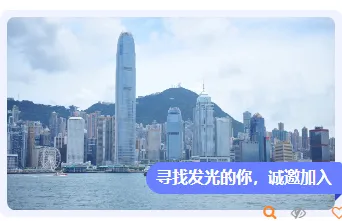 样式ID：132504 秋季招聘简约商务单图
