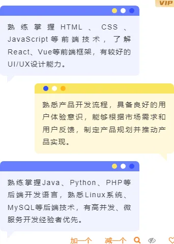 样式ID：132505 秋季招聘简约商务底色内容