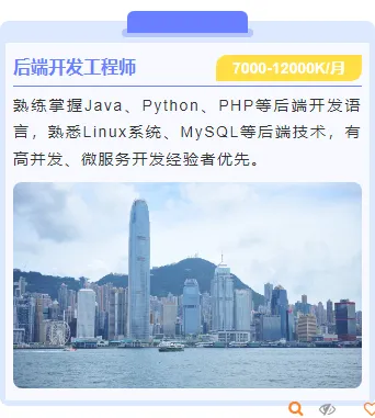 样式ID：132507 秋季招聘简约商务上下图文