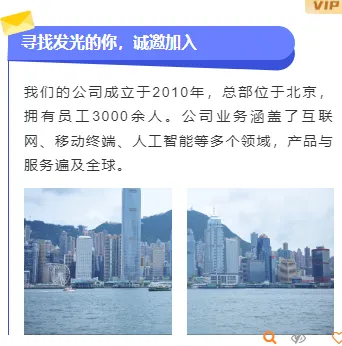 样式ID：132509 秋季招聘简约商务上下图文