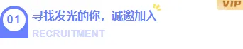 样式ID：132521 秋季招聘简约商务编号标题