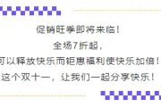 2026新品上新公众号排版素材指南｜直接套用的样式与模板