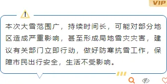 样式ID：138626 台风暴雨预警简约蓝色边框内容