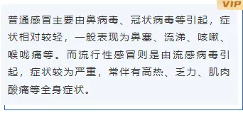 2026医疗科普公众号排版素材盘点|大字号标题、蓝色正文样式一网打尽 8 样式ID:147083 医疗科普底色内容简约蓝色样式