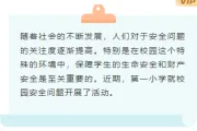 城市内涝公众号排版怎么做？2026精选样式与模板推荐
