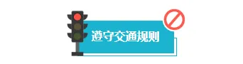 2026安全生产公众号排版素材推荐:5款爆款样式+6套精选模板一键套用 4 样式ID:151191 全国交通安全日图片标题简约蓝色样式