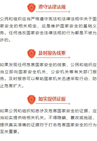 2026防汛公众号排版素材推荐|10款样式+3套模板一键套用 7 样式ID:157876 全民国家安全教育日段落正文简约红色样式