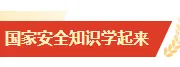 暑期安全公众号排版指南｜2026校园极端天气样式素材与模板推荐