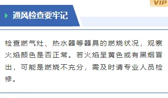 金融合规公众号排版不用愁|2026高点击样式+模板一站搞定 9 样式ID:162035 燃气安全边框内容简约蓝色样式