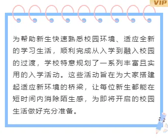 样式ID：163111 开学季底色内容简约蓝色样式