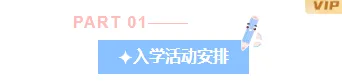 样式ID：163120 开学季编号标题简约蓝色样式