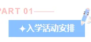 2026文具上新盘点：公众号排版素材与样式一网打尽