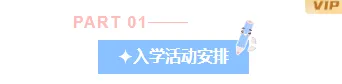 2026开学季公众号排版素材大放送|样式模板免费获取,一键套用省时90% 2 样式ID:163120 开学季编号标题简约蓝色样式
