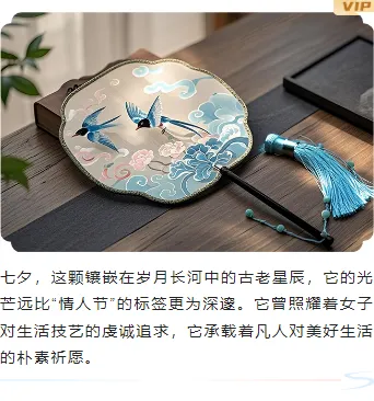 还在为七夕公众号排版发愁?2026这些样式与模板让推文惊艳全场 11 样式ID:163287 七夕节上下图文古风蓝色粉色渐变样式