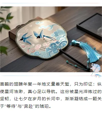 2026七夕礼品公众号排版指南|样式素材与模板全攻略 9 样式ID:163292 七夕节上下图文古风蓝色粉色渐变样式