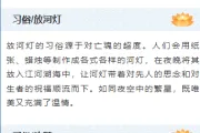 2026中元节灯会公众号排版素材大放送｜样式ID一键套用，省时90%