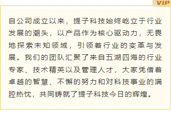样式ID：163882 秋招边框内容商务简约橙色样式
