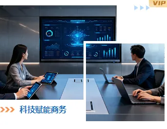 样式ID：165392 科技商务双图简约蓝色样式
