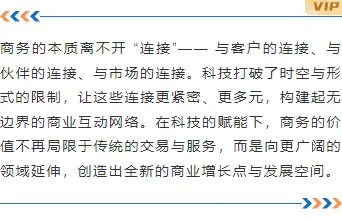 AI排版公众号排版素材哪里找?2026年样式ID与模板推荐 8 样式ID:165403 科技商务边框内容简约蓝色样式