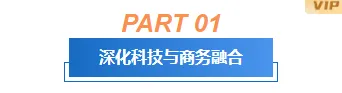 AI排版公众号排版素材哪里找?2026年样式ID与模板推荐 1 样式ID:165410 科技商务编号标题简约蓝色样式