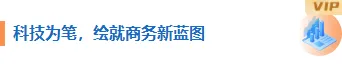 AI排版公众号排版素材哪里找?2026年样式ID与模板推荐 5 样式ID:165413 科技商务图片标题简约蓝色样式