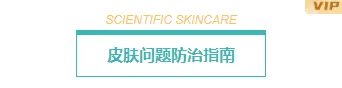 样式ID：166050 皮肤科医疗主副标题简约绿色样式