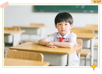 样式ID：169529 开学季开学通知单图清新卡通样式