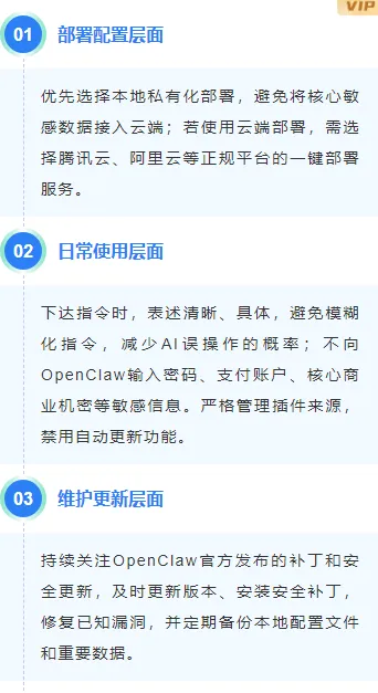 AI排版公众号排版素材哪里找?2026年样式ID与模板推荐 10 样式ID:170430 AI科技热点段落正文简约蓝紫色样式