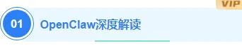 样式ID：170437 AI科技热点编号标题简约蓝紫色样式