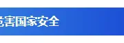 2026防汛公众号排版素材推荐｜10款样式+3套模板一键套用