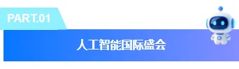 AI排版公众号排版素材哪里找?2026年样式ID与模板推荐 3 样式ID:172862 AI科技编号标题蓝色科技风样式
