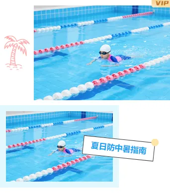 2026安全生产公众号排版素材推荐:5款爆款样式+6套精选模板一键套用 10 样式ID:174234 暑假安全教育双图清新蓝色样式