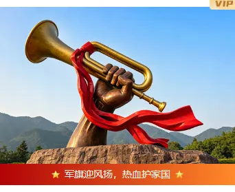 政务合规推文排版怎么排?2026素材与样式推荐指南 13 样式ID:175540 八一建军节单图简约政务红色样式