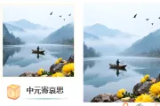 中元节祭品推文排版怎么做？2026精选样式素材与模板推荐
