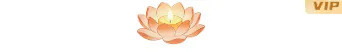 2026中元节安全推文排版指南|运营必看公众号样式素材大全 4 样式ID:176547 中元节河灯小图标古风橙色样式