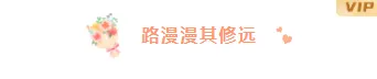 2026教师评选公众号排版必看:6款投票活动页样式+3套模板,峰值转化率提升40% 3 样式ID:99834 教师节感恩老师橙色温馨图片标题