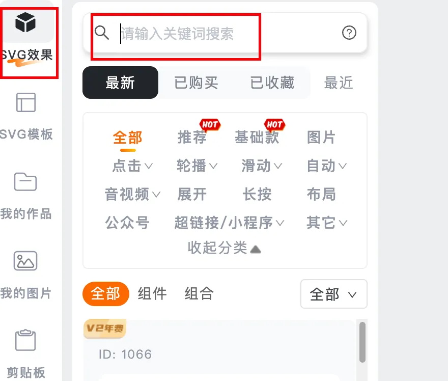 公众号推文图片一多就乱?多图排版技巧看这篇就够了 3 滑动SVG组件效果展示,图片可左右滑动浏览