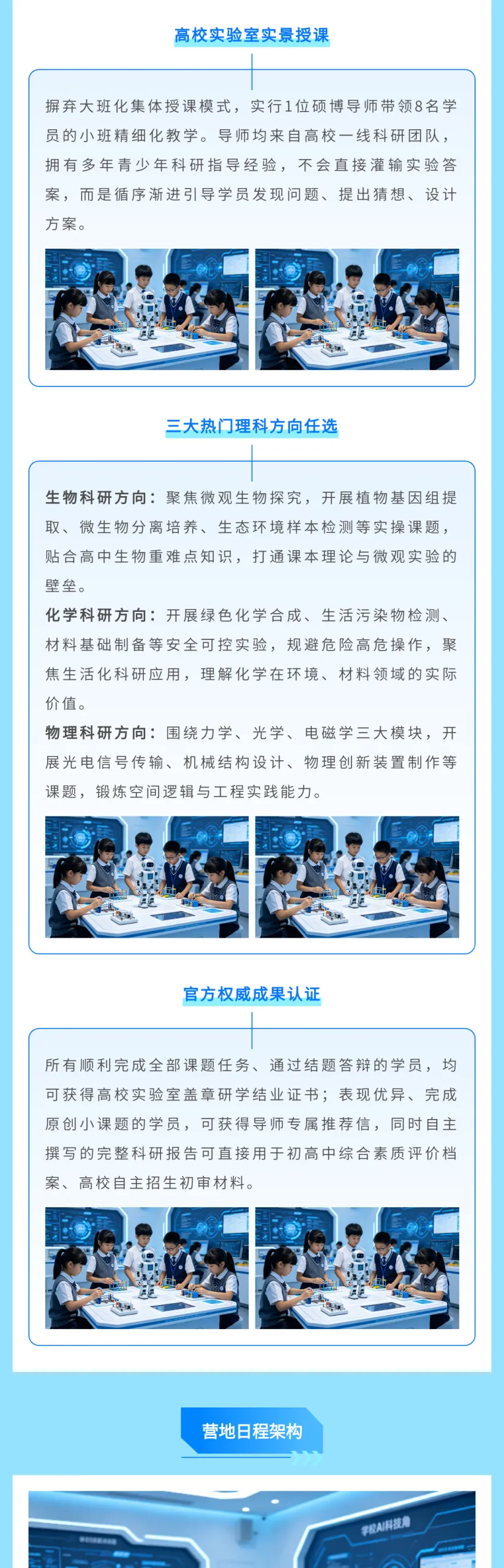 同样是做公众号,为什么别人配色看起来更高级? 19 教育类模板展示2:模块边框与橙色调