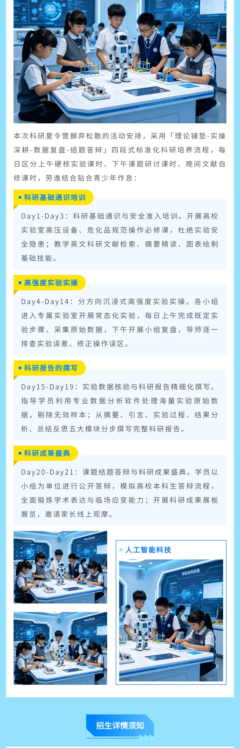 同样是做公众号,为什么别人配色看起来更高级? 20 教育类模板展示3:知识卡片设计
