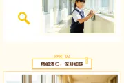 同样是做公众号，为什么别人配色看起来更高级？