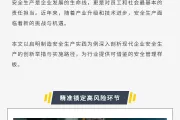 手把手教你从零开始写制造业微信公众号推文（新手必看）