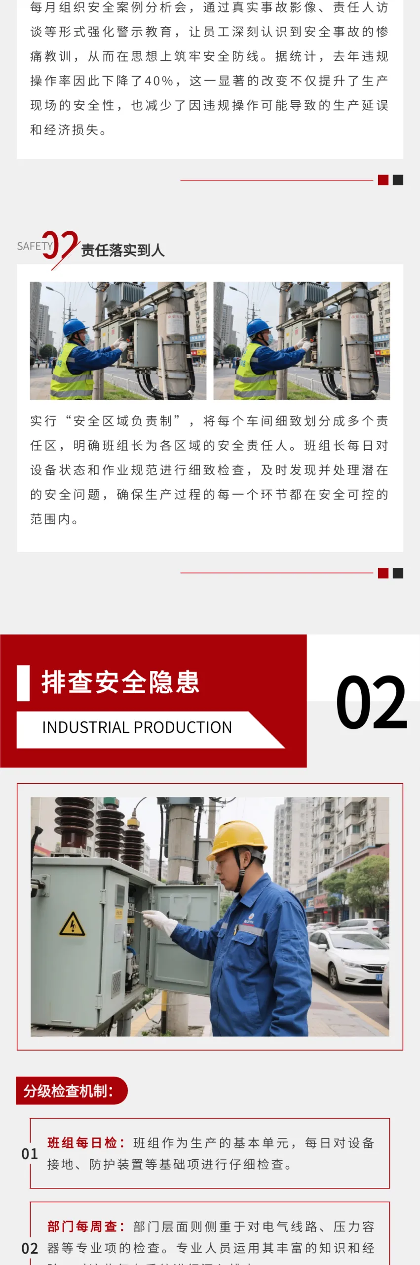 手把手教你从零开始写制造业微信公众号推文(新手必看) 13 135编辑器制造业模板示例:模板ID 162779,底部展示