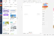 2026实测：公众号排版不求人，一键排版+配色方案，10分钟做出统一风格推文