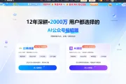 政务推文既规范又有质感：135编辑器 精细化排版实操