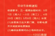 中秋放假公众号推文怎么排？2026素材样式一站搞定