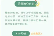 2026中秋赏月公众号排版公众号排版素材推荐｜样式模板免费获取