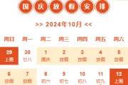 2026中秋放假通知排版公众号排版素材推荐｜样式模板免费获取指南