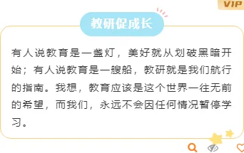 幼儿园开放日排版公众号排版怎么做?探园长图样式与模板推荐 7 样式ID:125283 幼儿园教研可爱清新简约边框内容