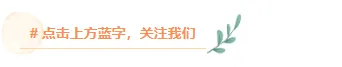 样式ID：147497 教师节图片标题文艺清新橙色样式